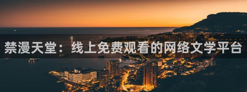omofun动漫旧版本
