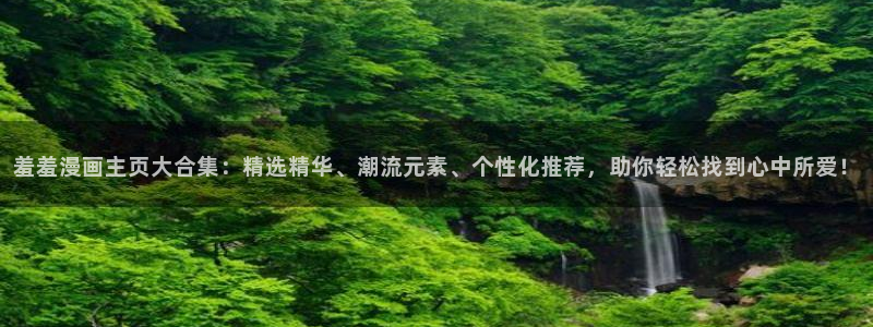 omofun传送门入口