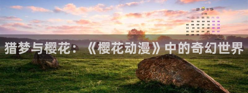 omofun网页版官网