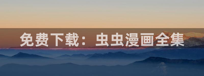 omofun的官网