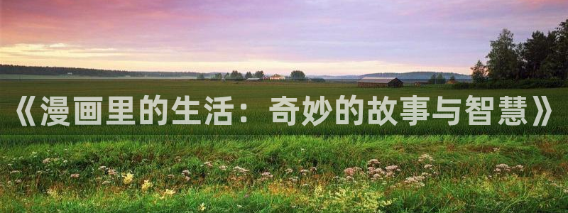 免费下载omofun