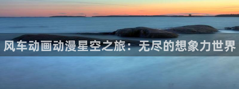 omofun无广告版下载