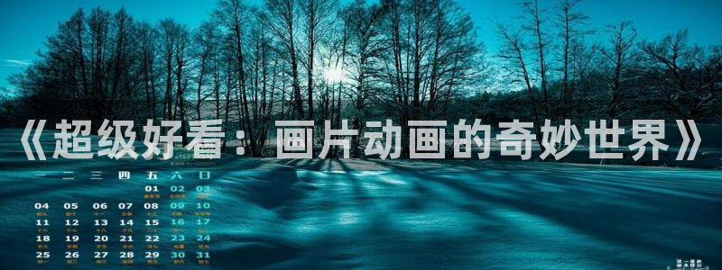 omofun下载方法