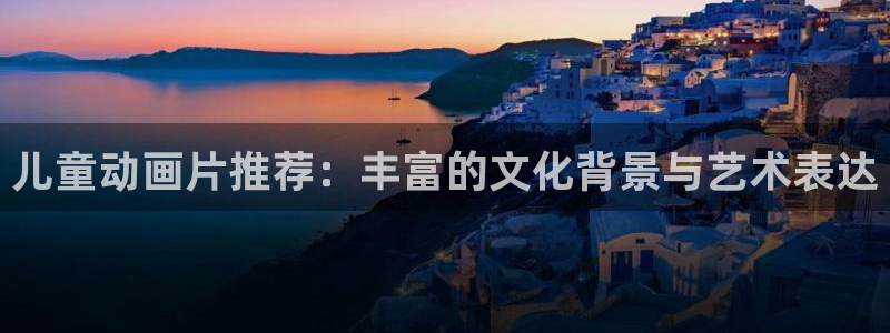 omofun动漫下载最新