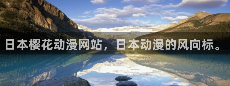 omofun中文官网