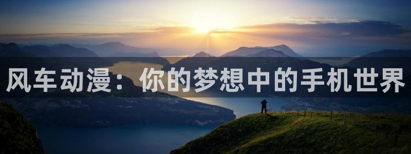 omofun免费正版下载