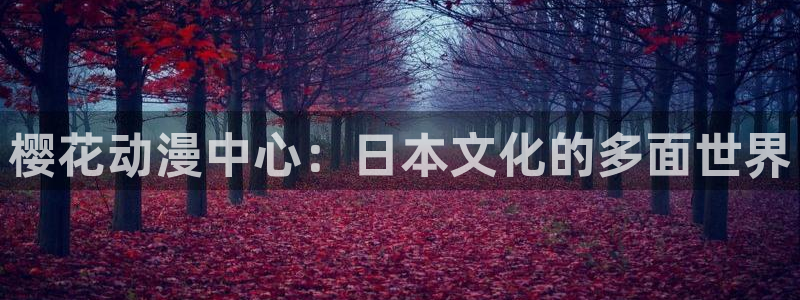 omofun: