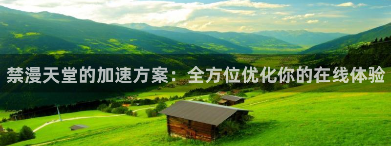 omofun动漫官网入口网址