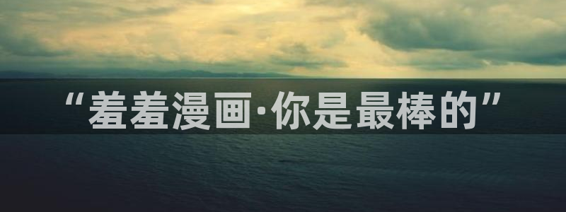 omofun动漫网,omofun弹幕网