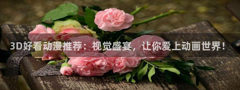 omofun一个