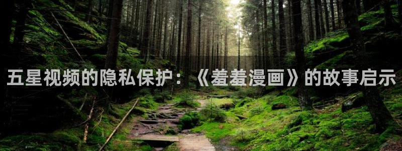 omofun完整版
