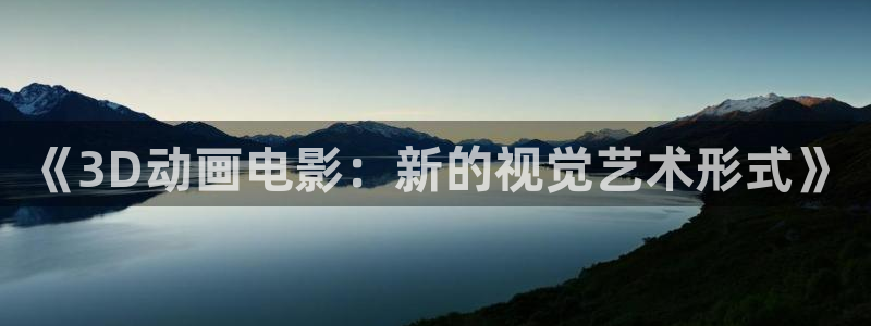 omofun苹果