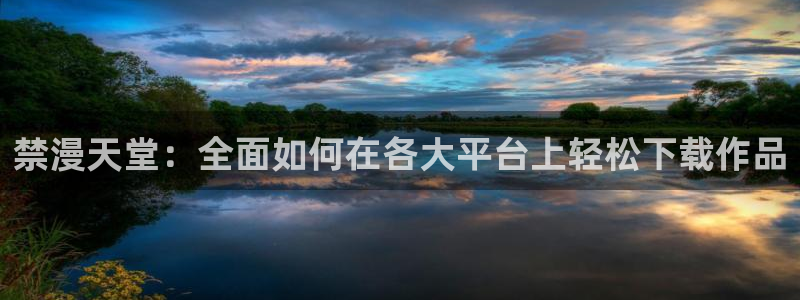 omofun官方